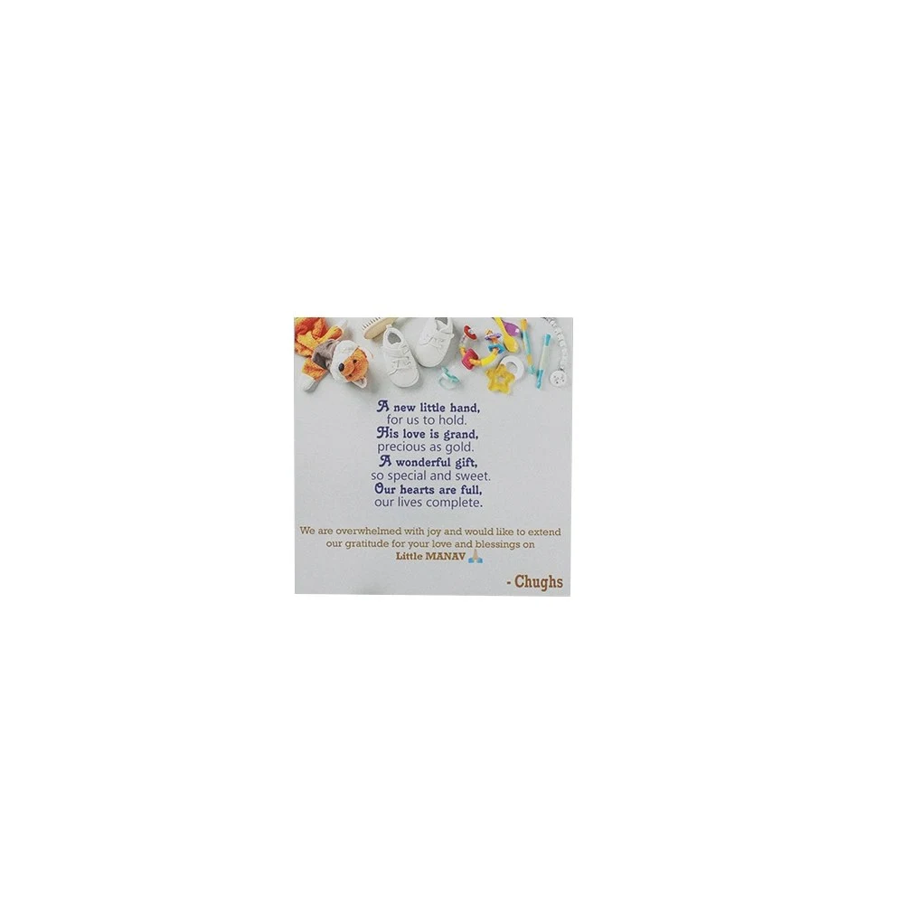Newborn Baby Gifts